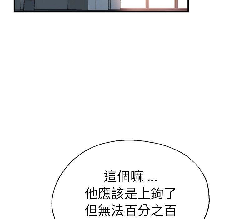 第30話20.jpg