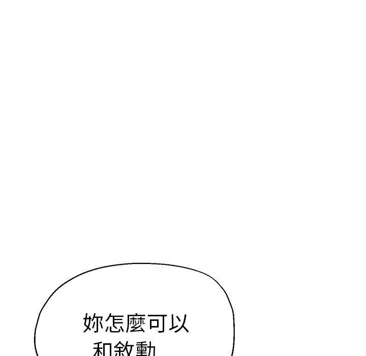 第30話154.jpg