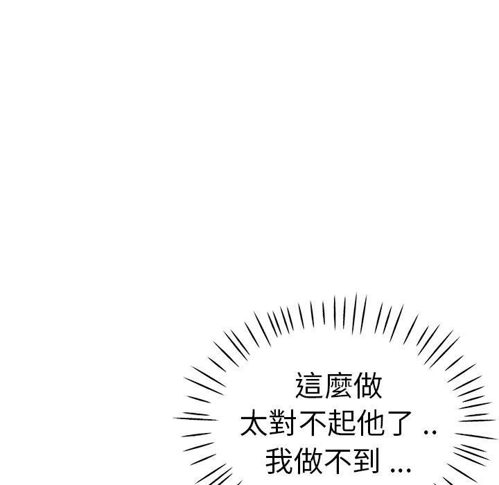 第30話139.jpg