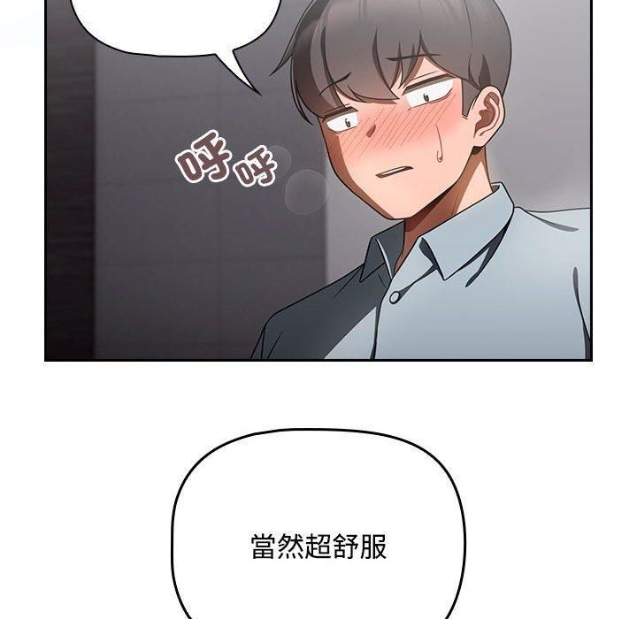 第19話90.jpg