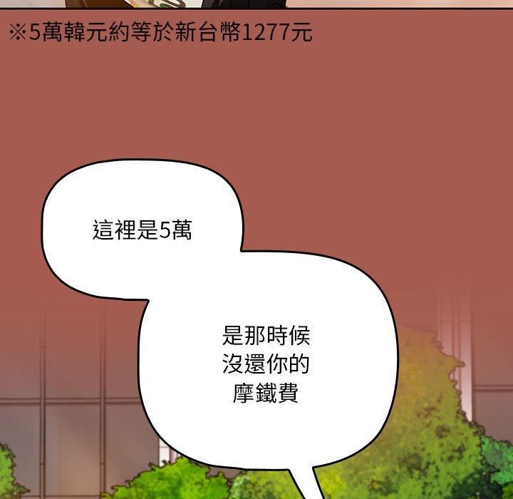 第19話137.jpg