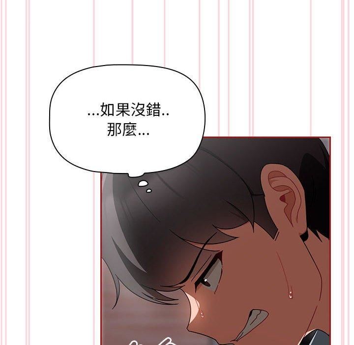 第19話52.jpg