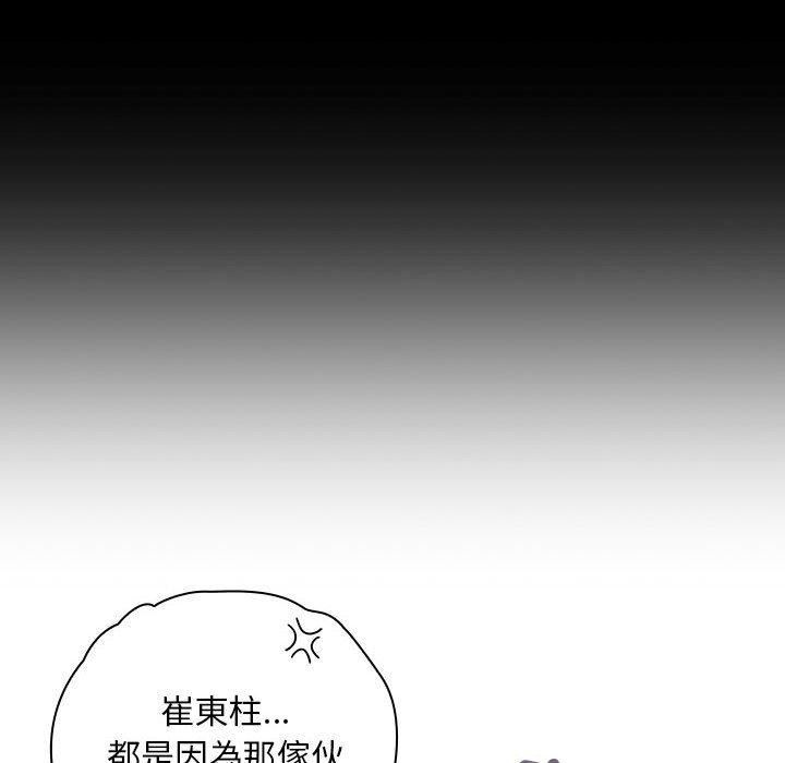 第19話108.jpg