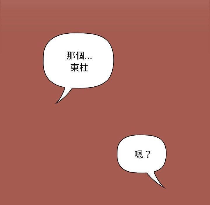 第19話116.jpg