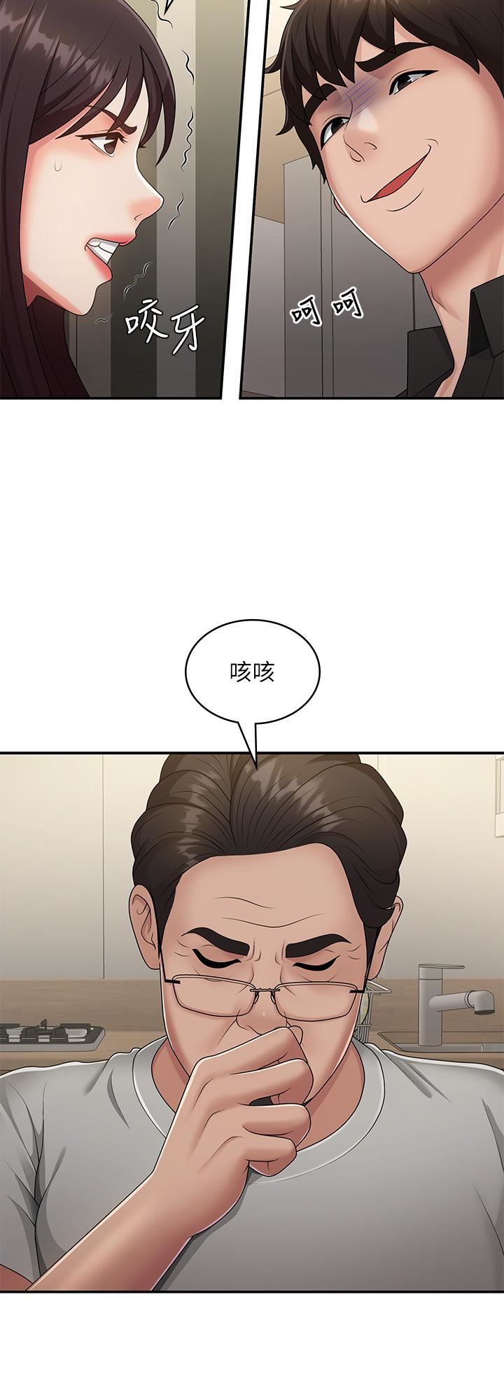 第68話 - 想滅火就跟我來15.jpg