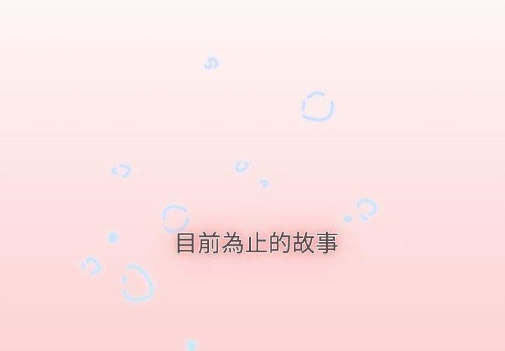 第59話2.jpg