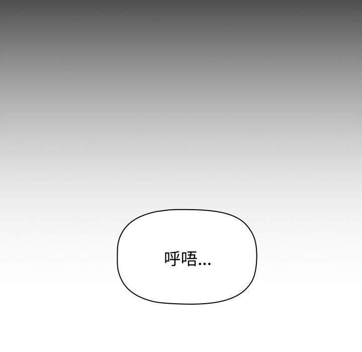 第59話43.jpg