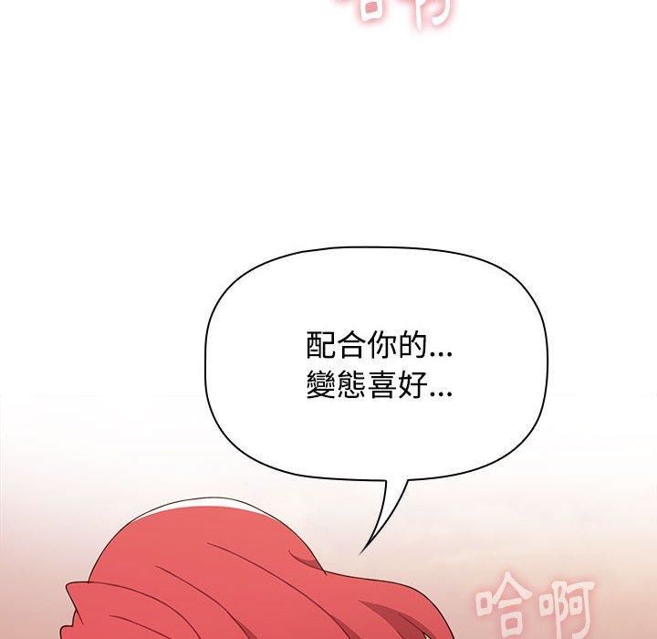 第59話126.jpg