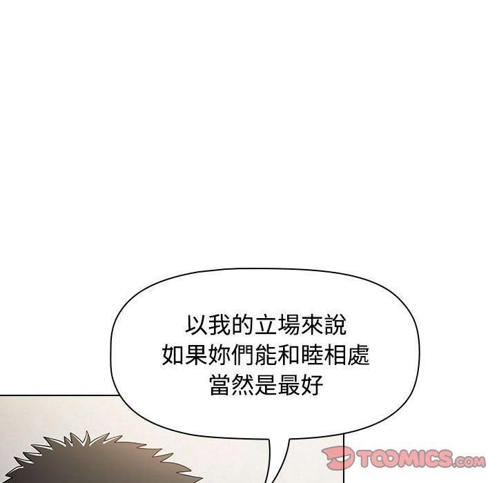 第59話64.jpg