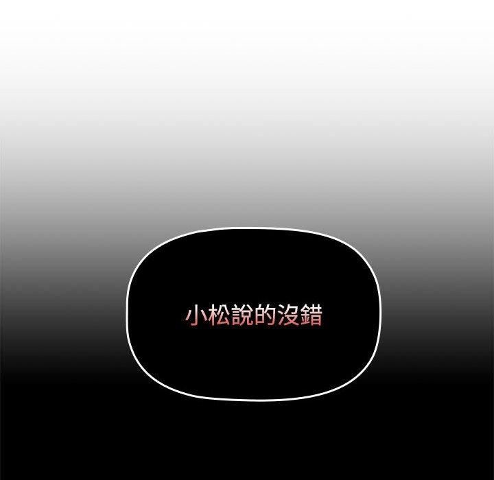 第59話38.jpg