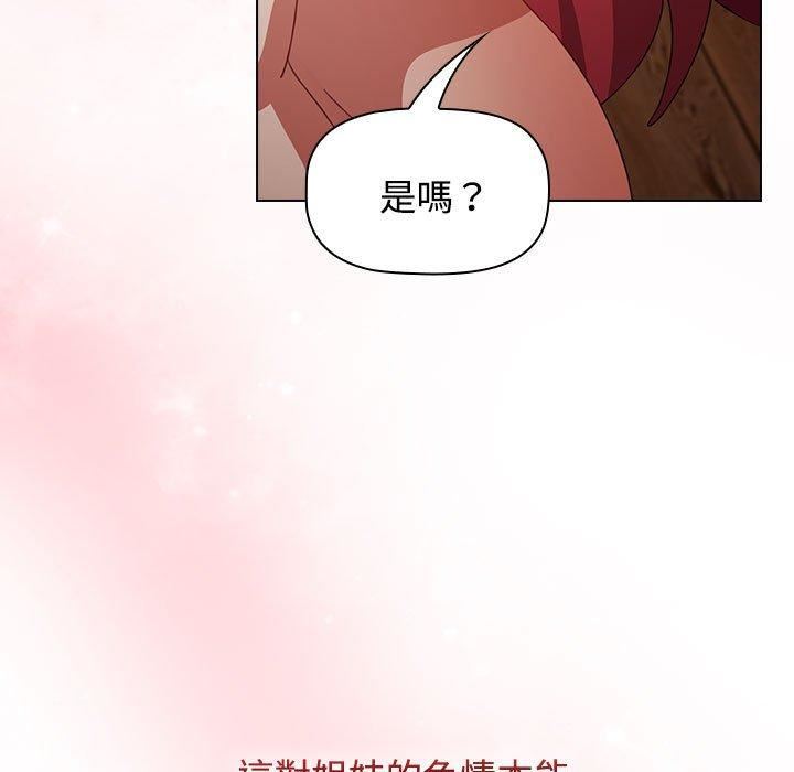 第59話201.jpg