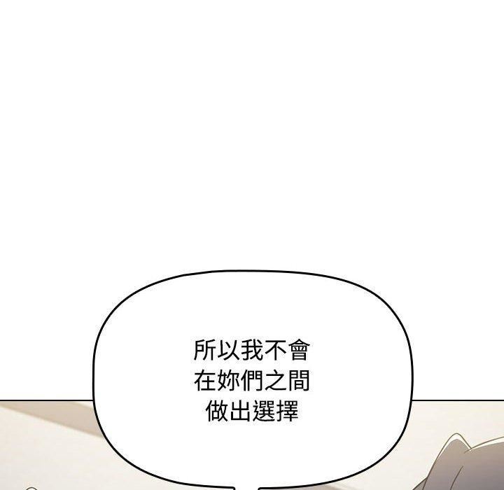 第59話58.jpg