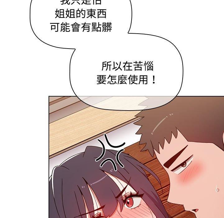 第59話121.jpg