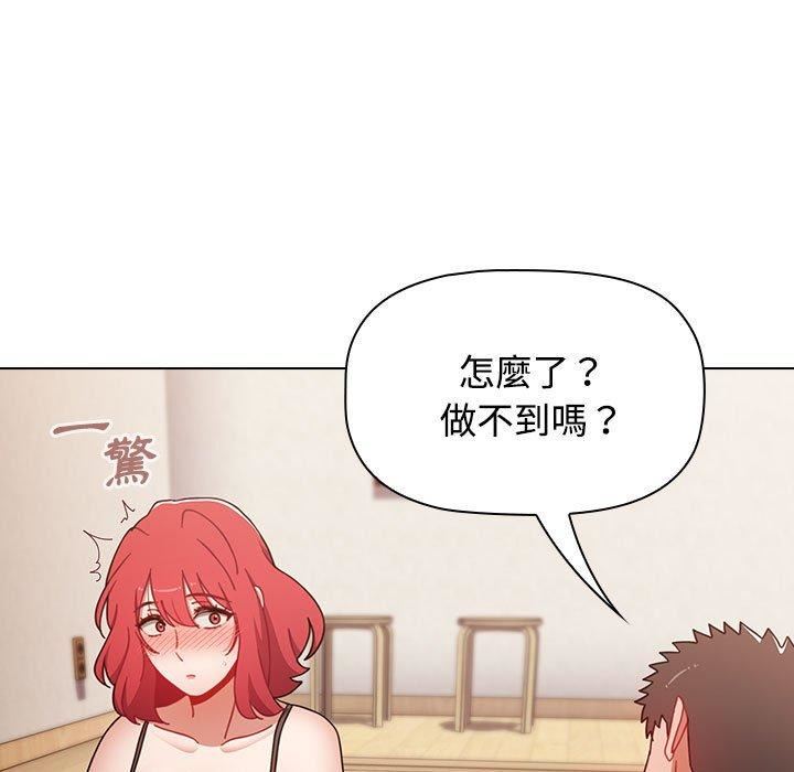 第59話111.jpg