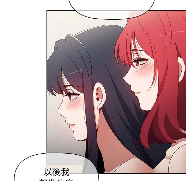 第59話67.jpg