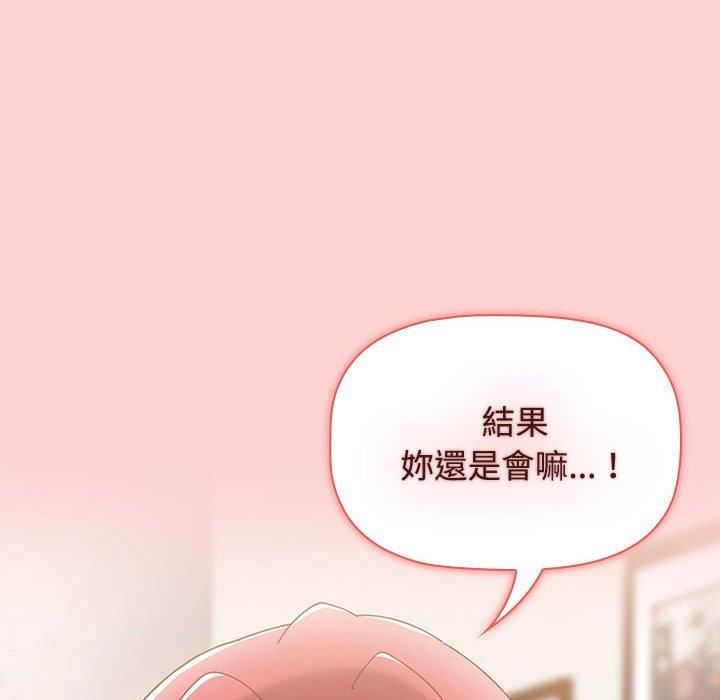 第59話22.jpg