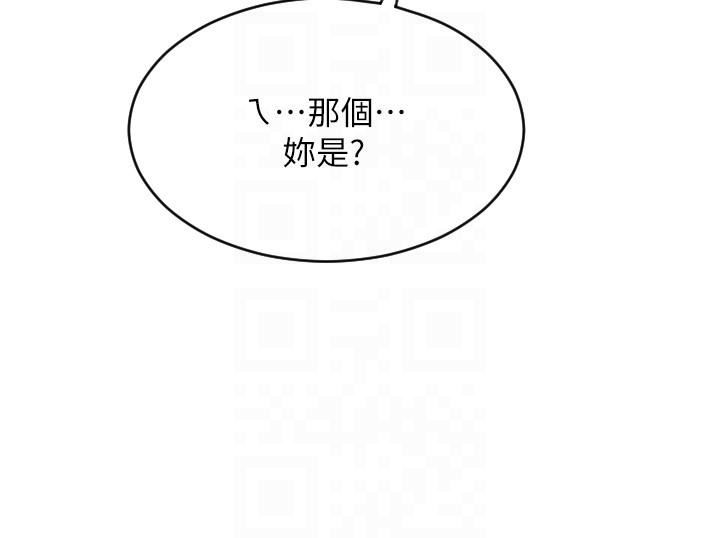 第28話 - 今天要狠狠把妳吃掉18.jpg