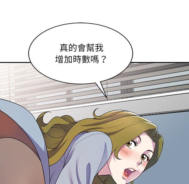 第13話99.jpg