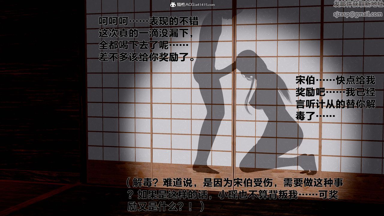 外传1-女侠程瑶篇0661.jpg