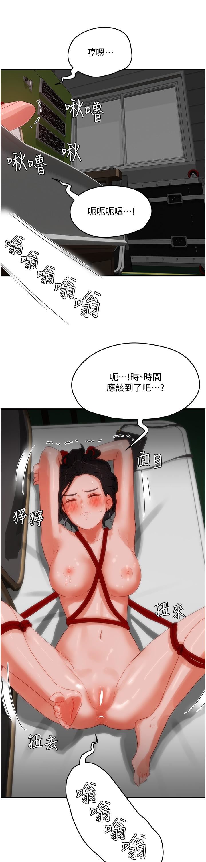 第71話 - 我們再來一次吧27.jpg