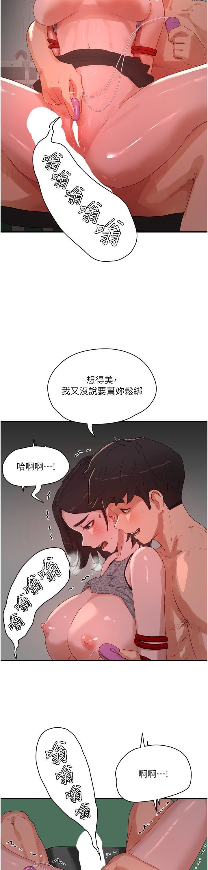 第71話 - 我們再來一次吧2.jpg