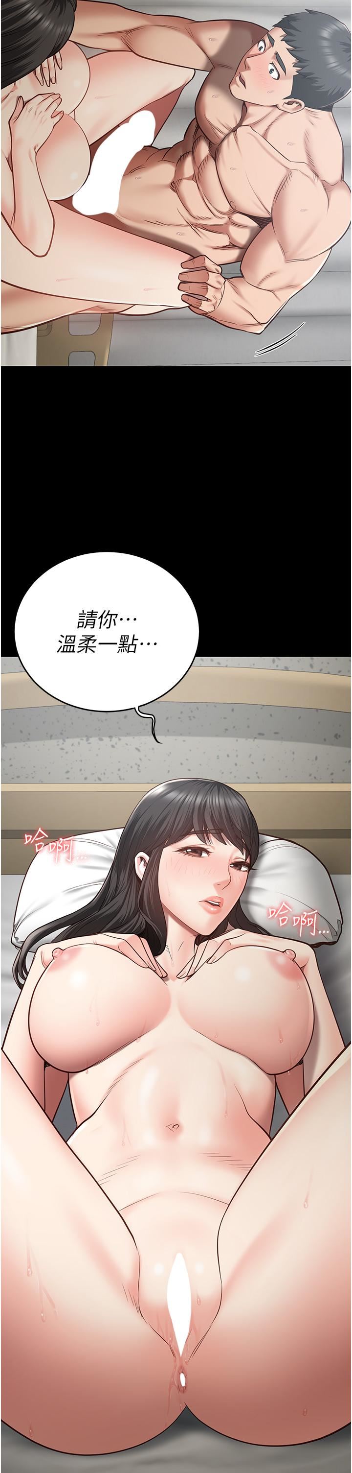 監獄女囚-第23章-图片39