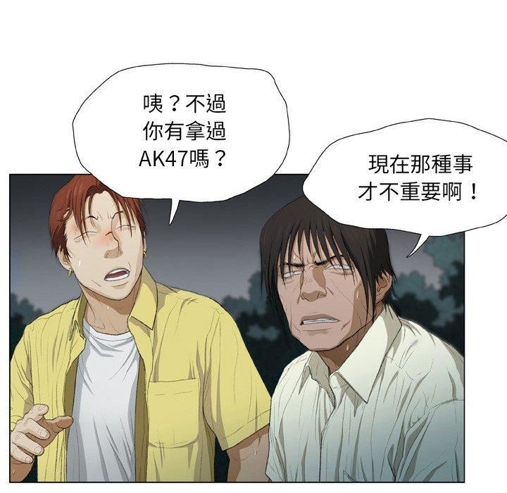 第19話80.jpg