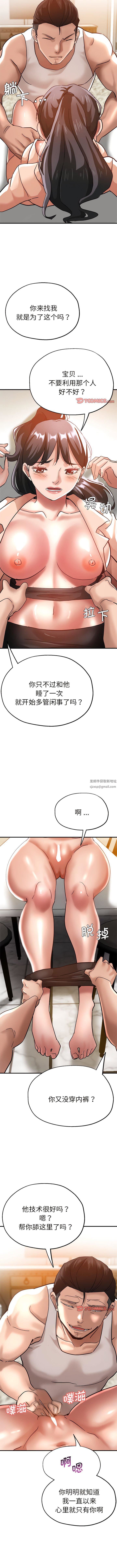 第31話5.jpg