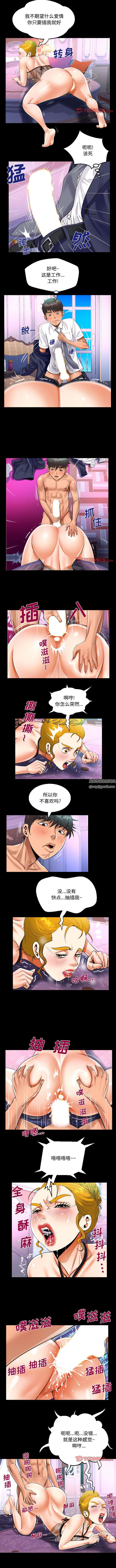 第79話5.jpg