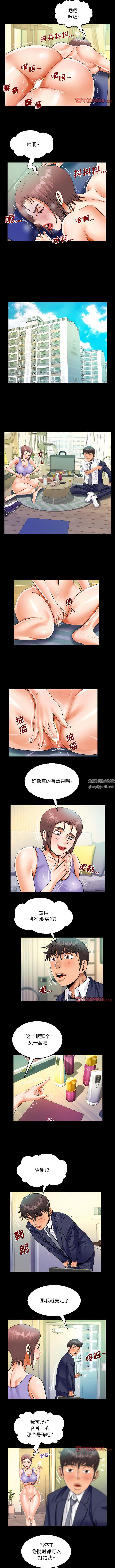 第79話3.jpg