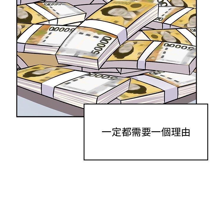 第35話47.jpg