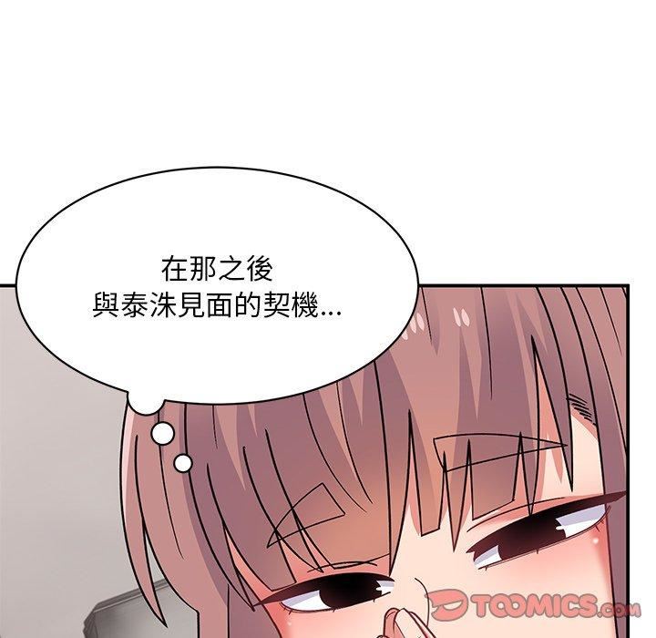 第35話108.jpg