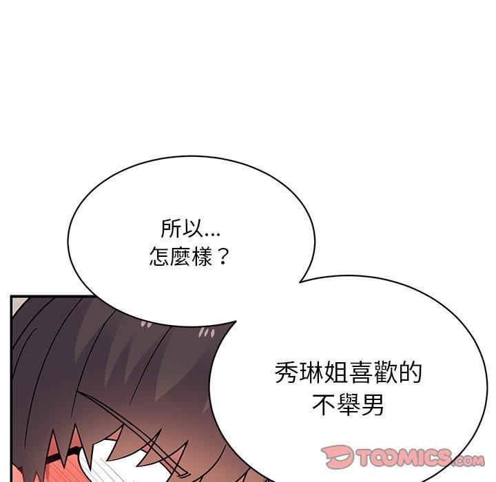 第35話164.jpg