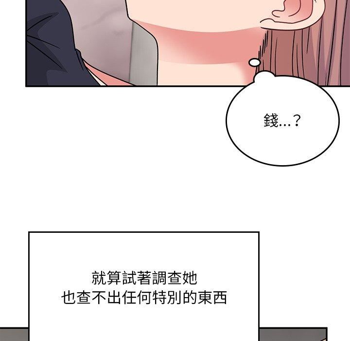 第35話114.jpg