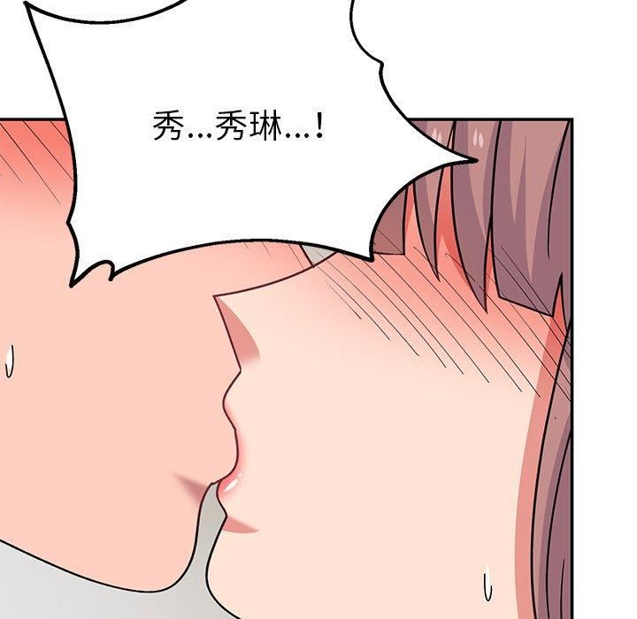 第35話174.jpg