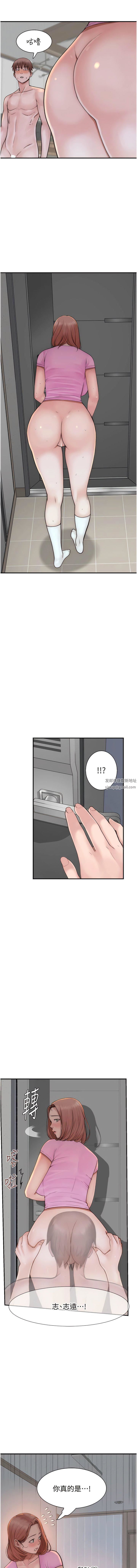 第17話 - 長驅直入的兇勐肉棒17.jpg