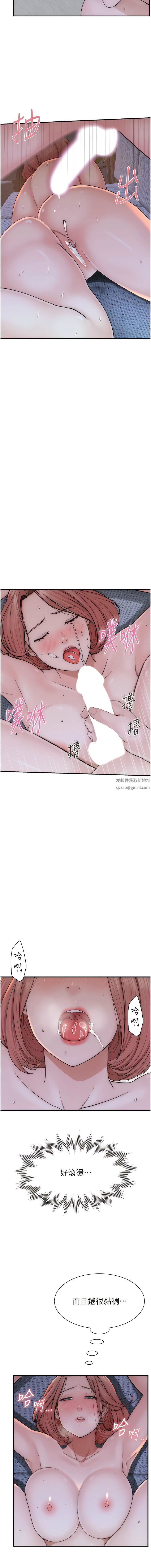 第17話 - 長驅直入的兇勐肉棒14.jpg