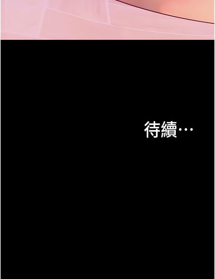 第34話 - 哲銘的炮友齊聚一堂13.jpg