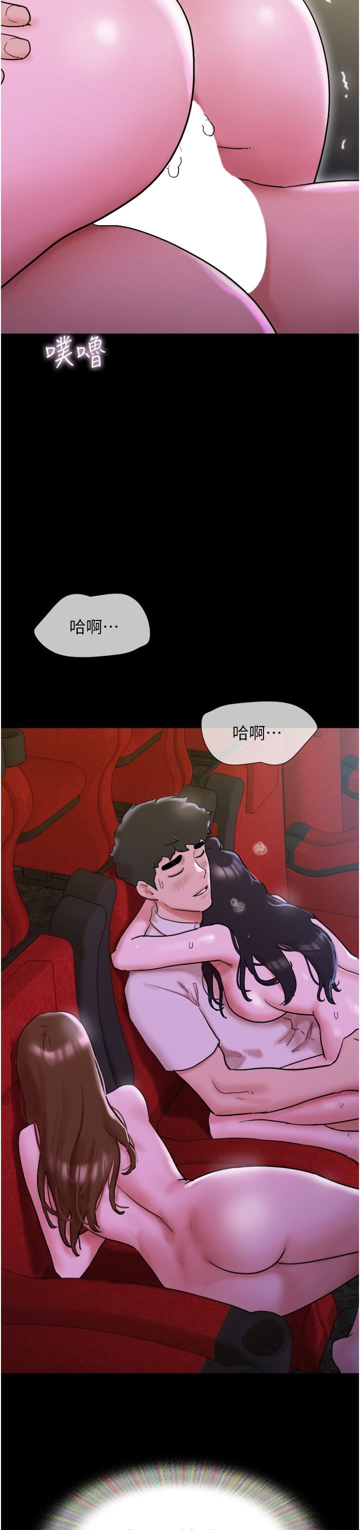 第27話 - 有求必應的兩位女友3.jpg