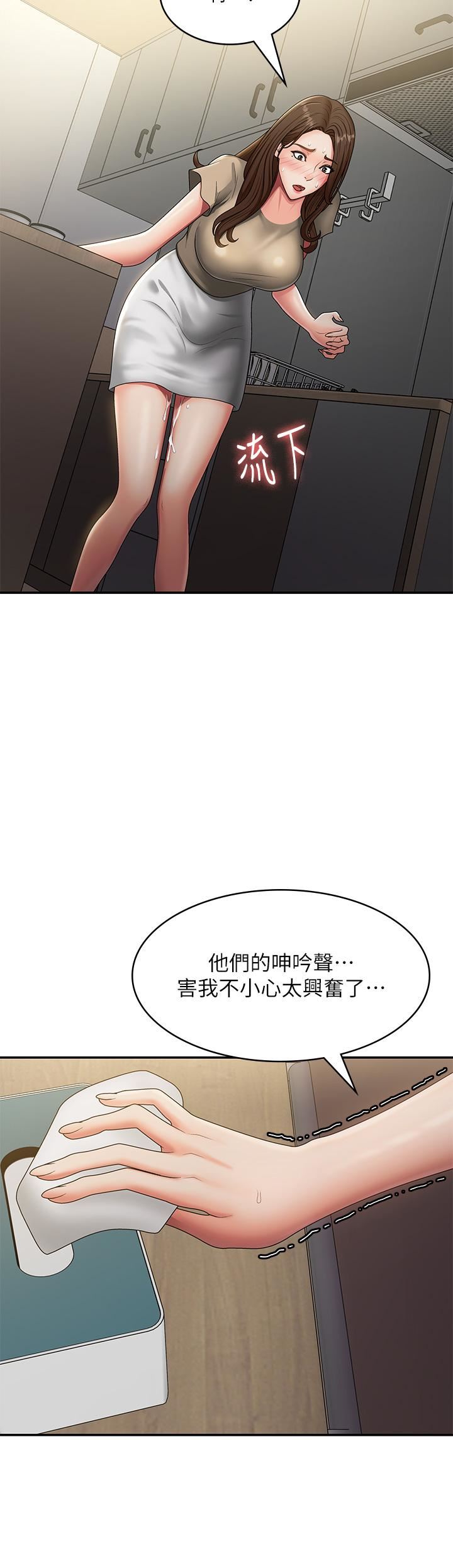 第70話 - 噴灑在體內深處的炙熱情感36.jpg