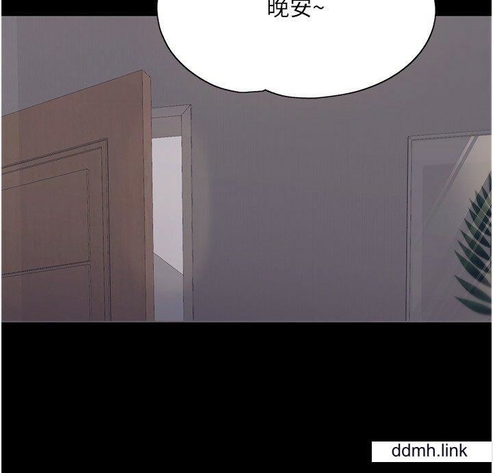 第35話 - 在哲銘面前我才是個女人20.jpg