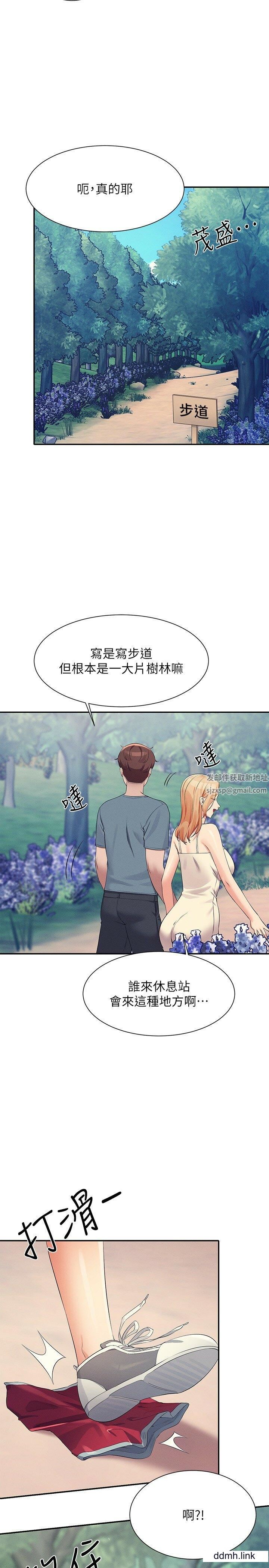 第104話 - 充滿彈性的屁股9.jpg