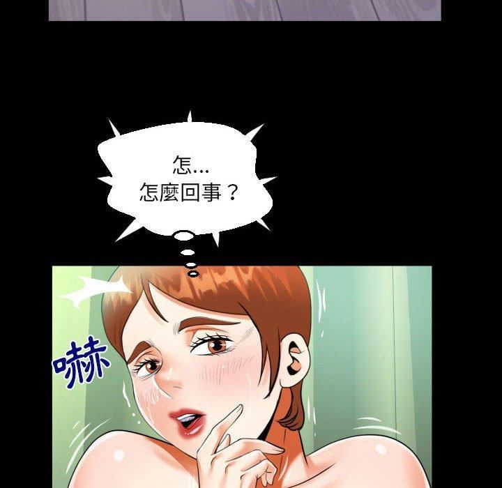 第81話72.jpg