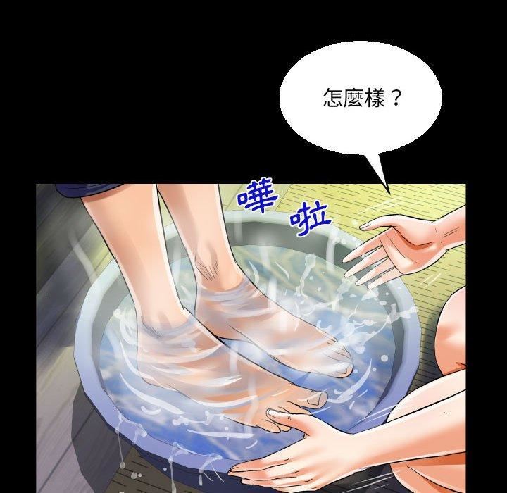 第81話39.jpg