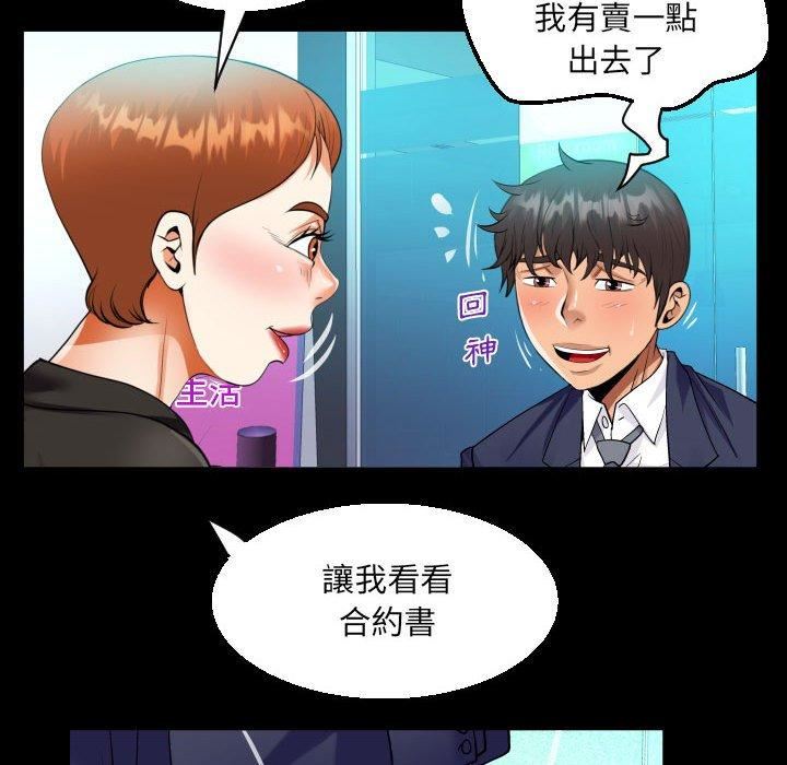 第81話24.jpg