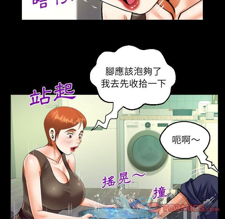 第81話50.jpg