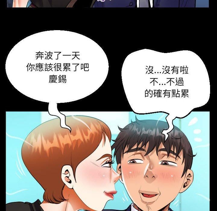 第81話32.jpg