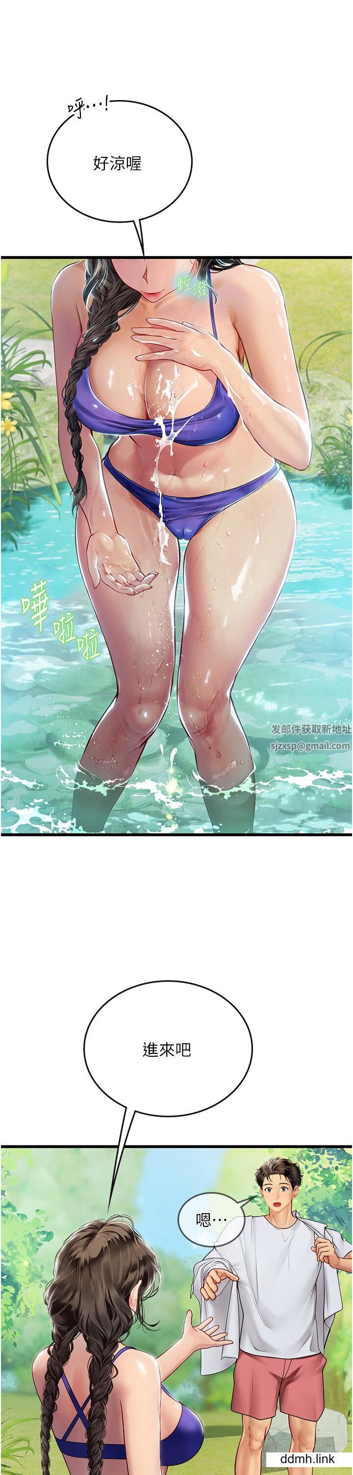 海女實習生-第65章-图片20