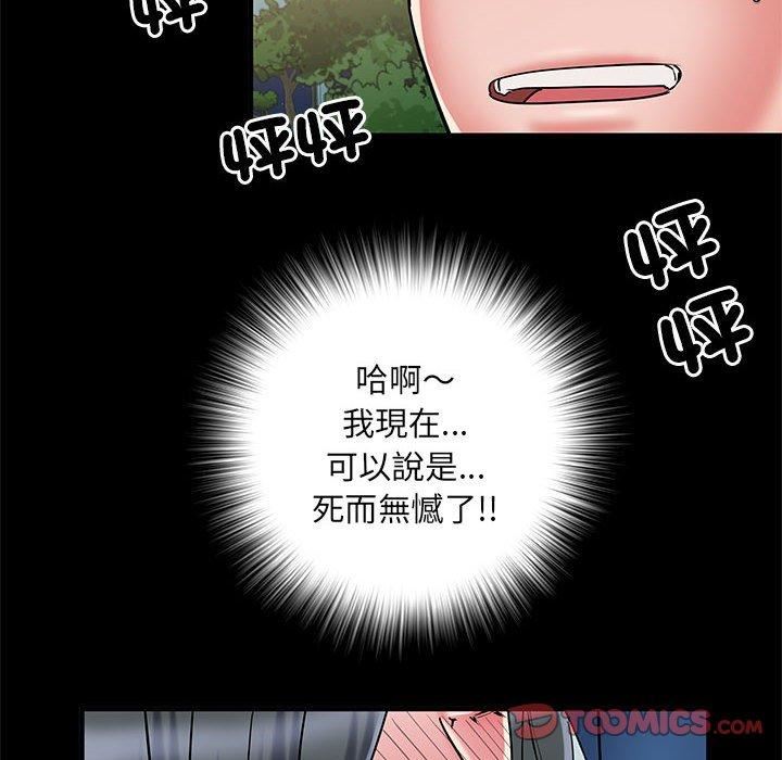 第44話104.jpg