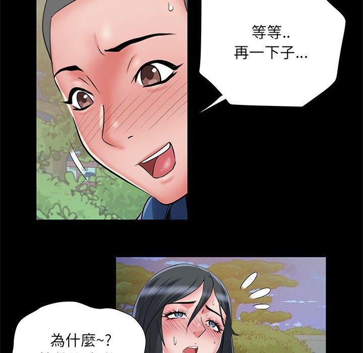 第44話52.jpg